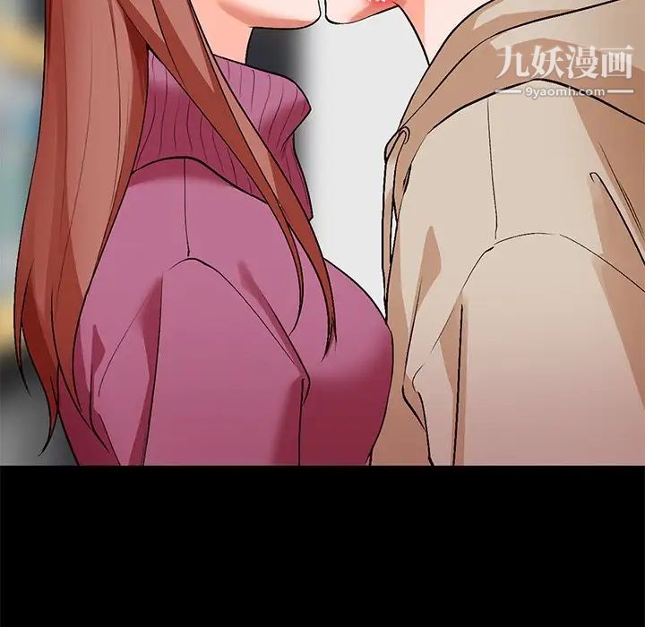《小镇上的女人们》漫画 第9話