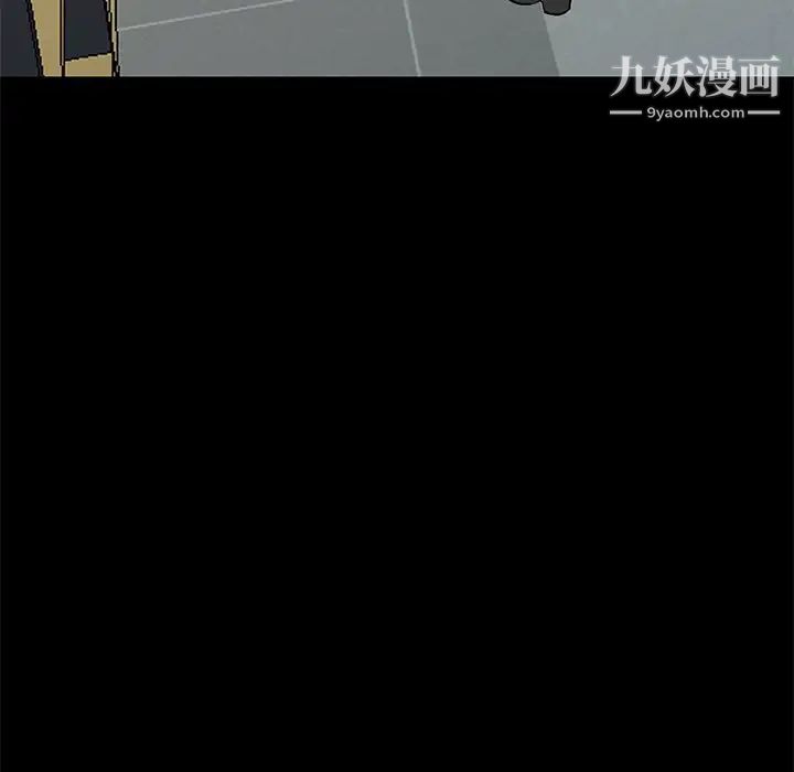 《小镇上的女人们》漫画 第9話