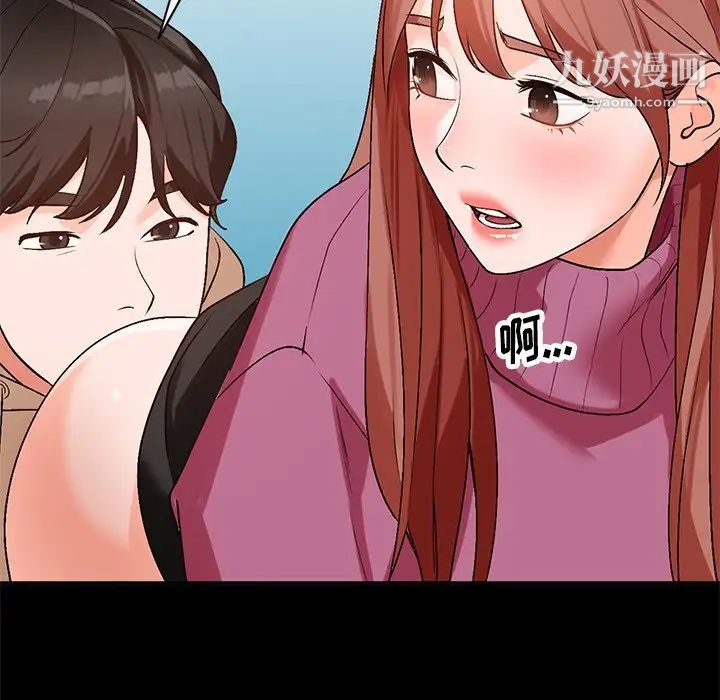 《小镇上的女人们》漫画 第9話