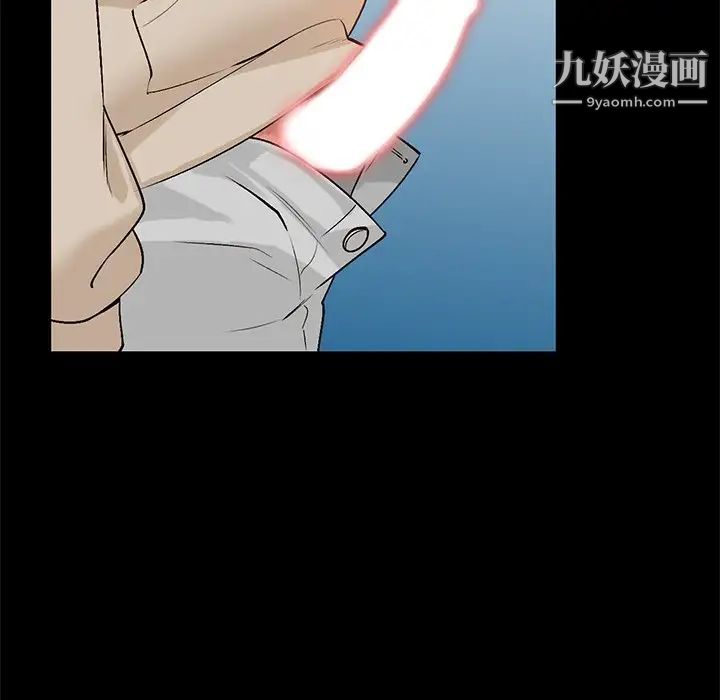 《小镇上的女人们》漫画 第9話