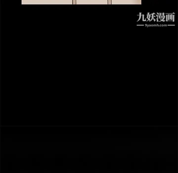 《小镇上的女人们》漫画 第9話