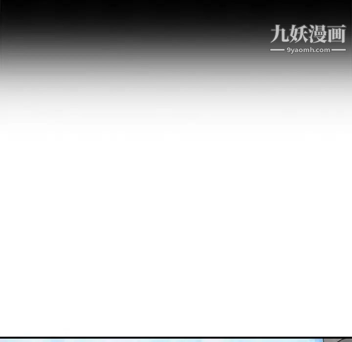 《小镇上的女人们》漫画 第9話