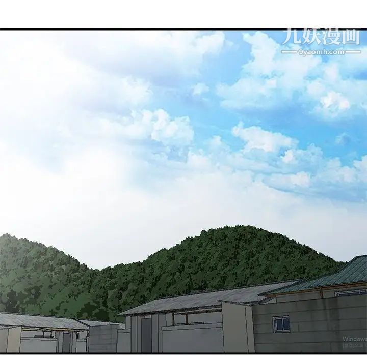 《小镇上的女人们》漫画 第9話