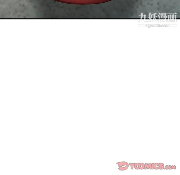 《小镇上的女人们》漫画 第9話