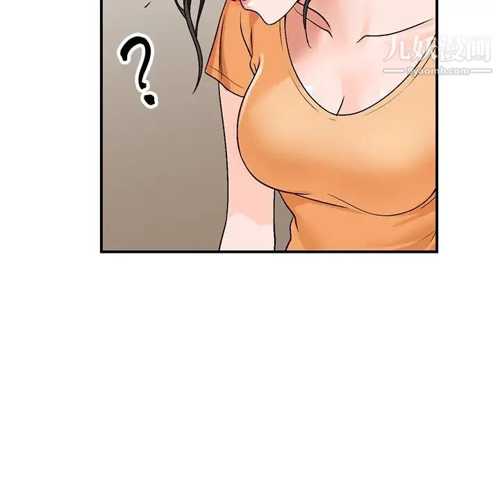 《小镇上的女人们》漫画 第9話