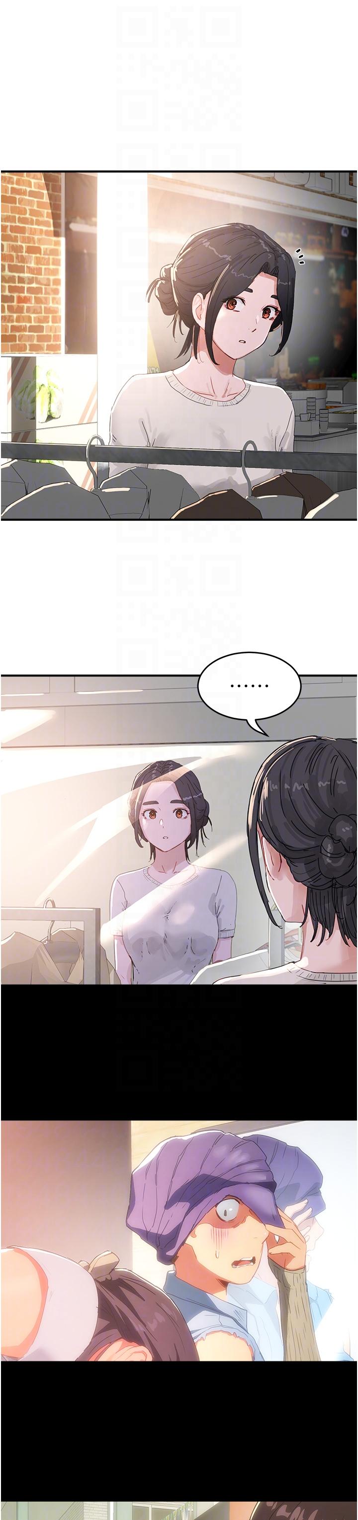 《夏日深處》漫画 第74話-逸軒，我好想你