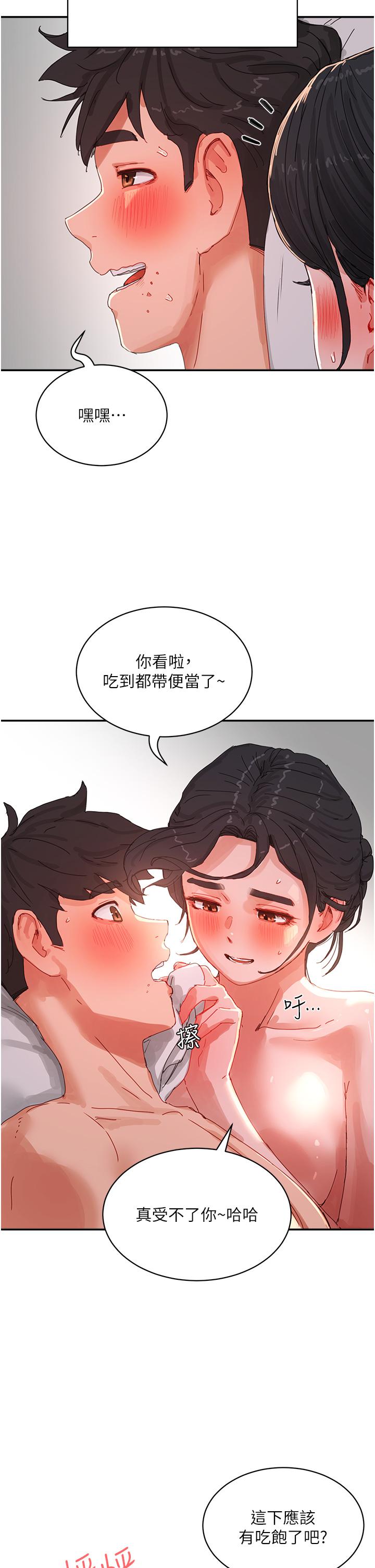 《夏日深處》漫画 第76話-阿姨，我還要！