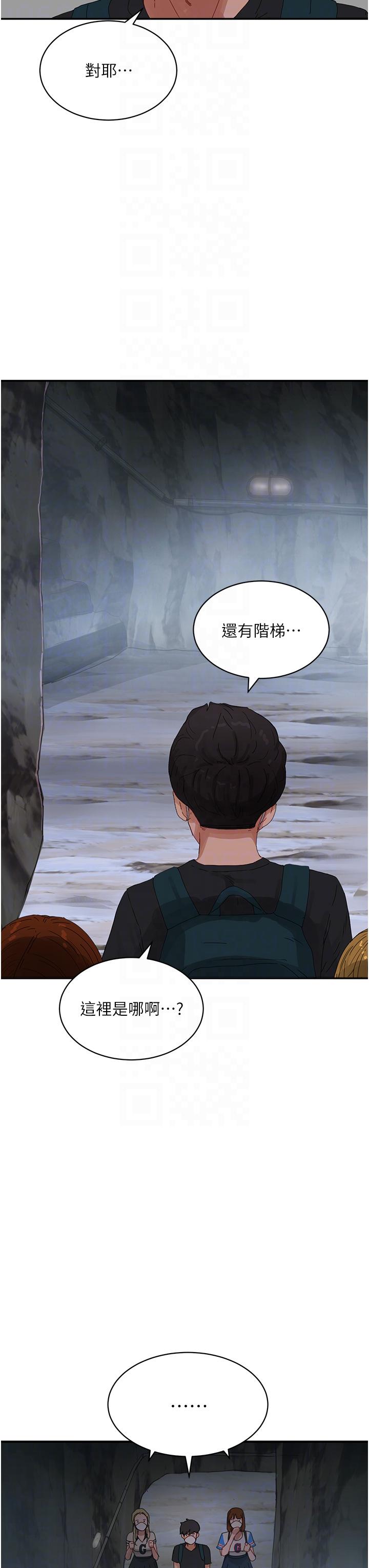 《夏日深處》漫画 第76話-阿姨，我還要！