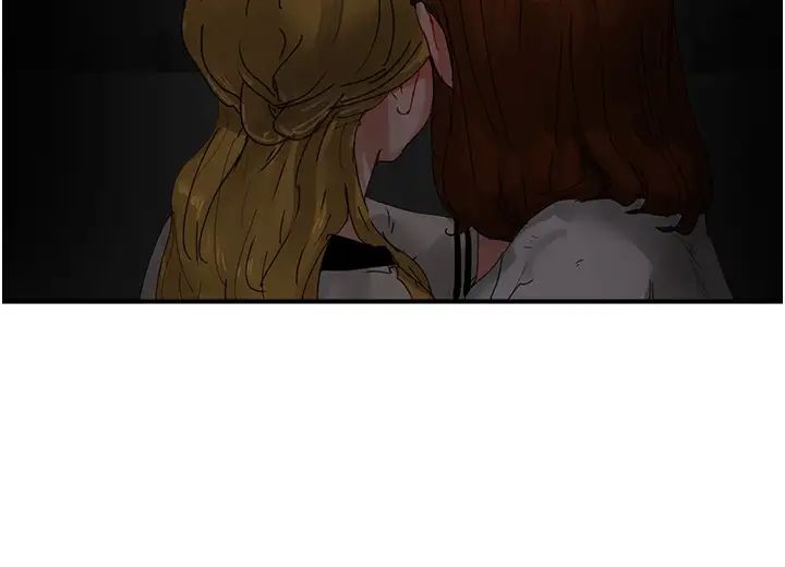 《夏日深處》漫画 第80話-逸軒的牛奶是我的!