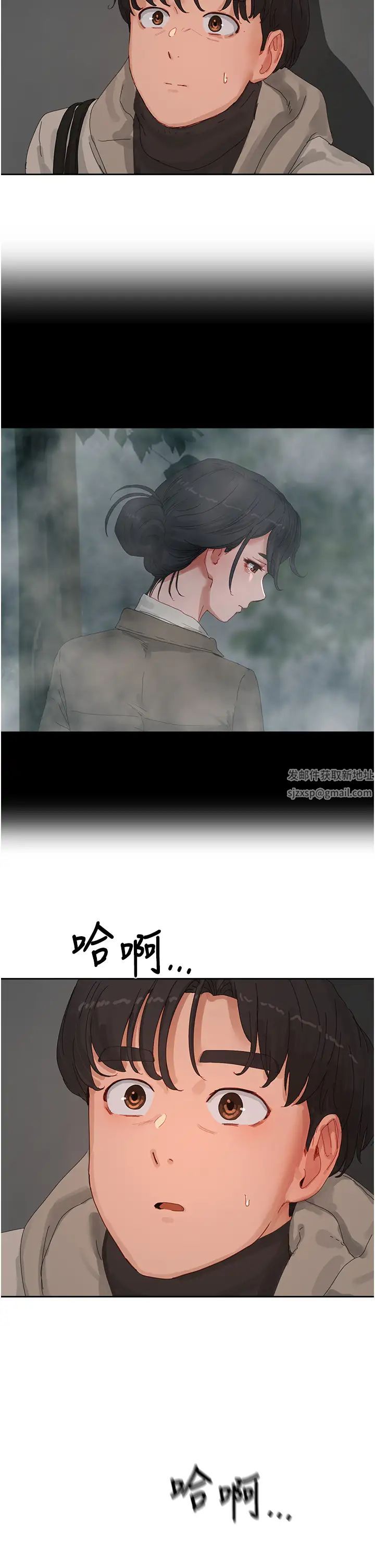 《夏日深處》漫画 第85話-淫水噴發的柔道場