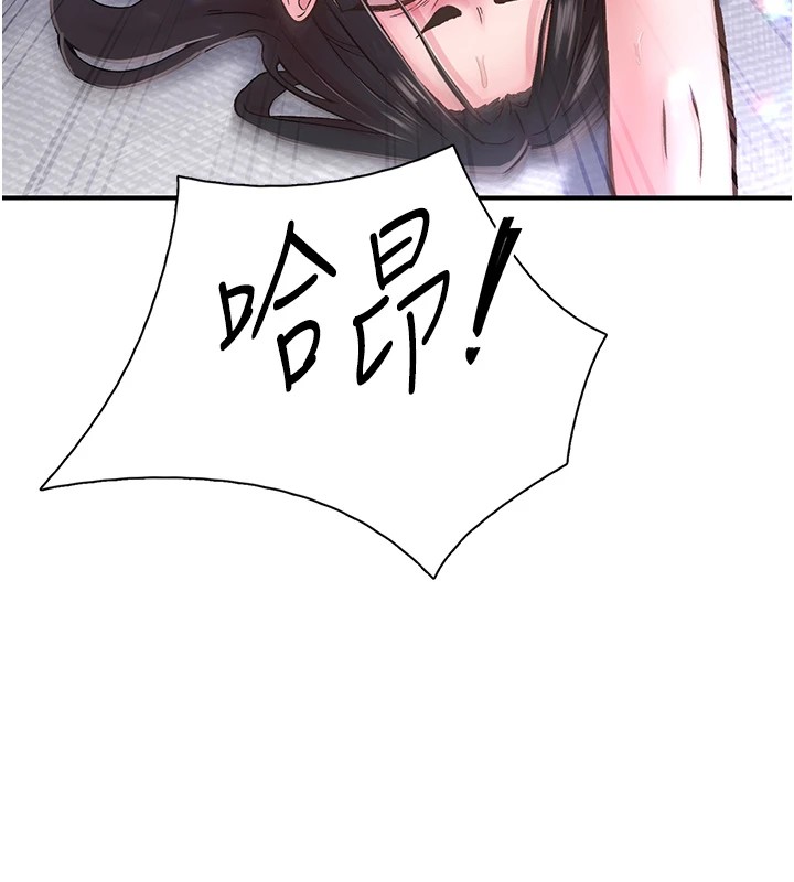 《下一顫，性福》漫画 第10話-皓維…插錯洞了!