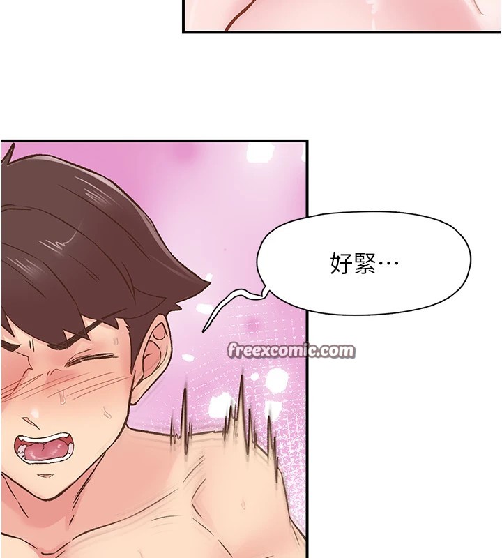 《下一顫，性福》漫画 第10話-皓維…插錯洞了!