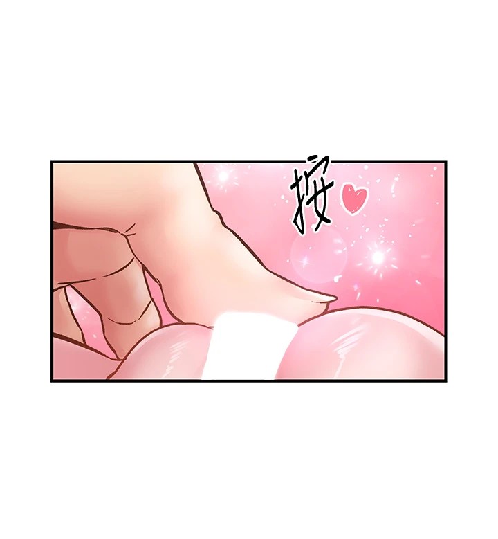 《下一顫，性福》漫画 第10話-皓維…插錯洞了!