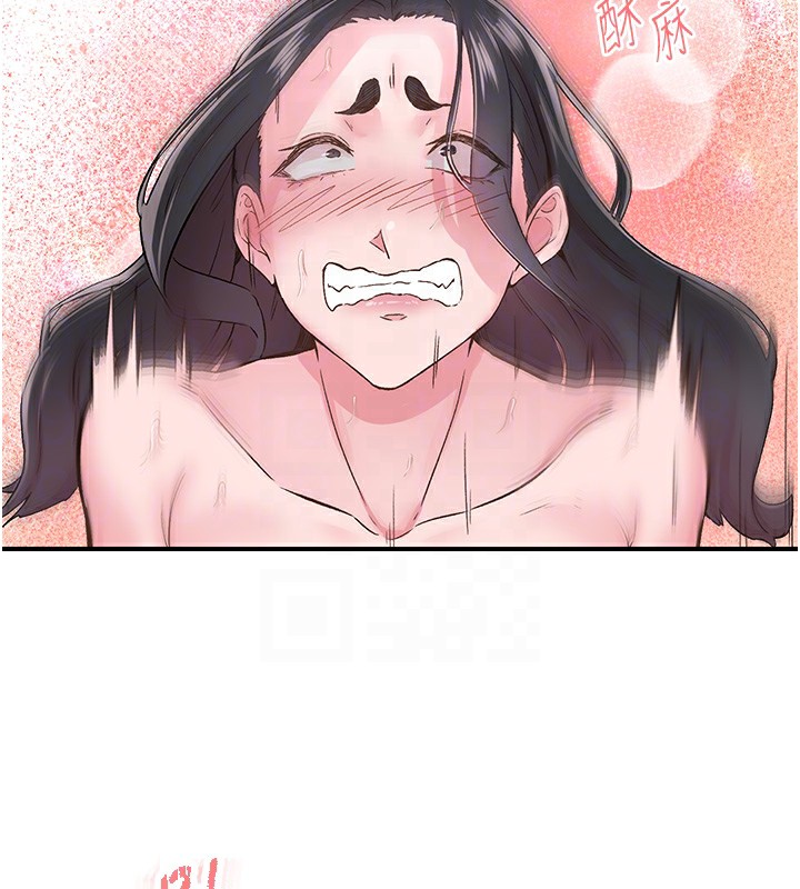 《下一顫，性福》漫画 第10話-皓維…插錯洞了!