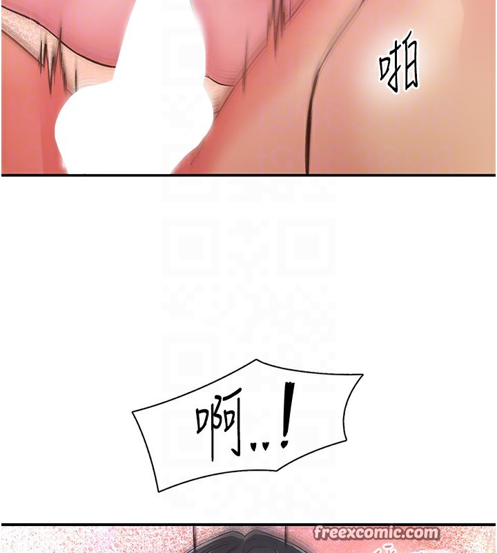 《下一顫，性福》漫画 第10話-皓維…插錯洞了!