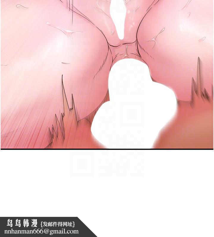 《下一顫，性福》漫画 第10話-皓維…插錯洞了!