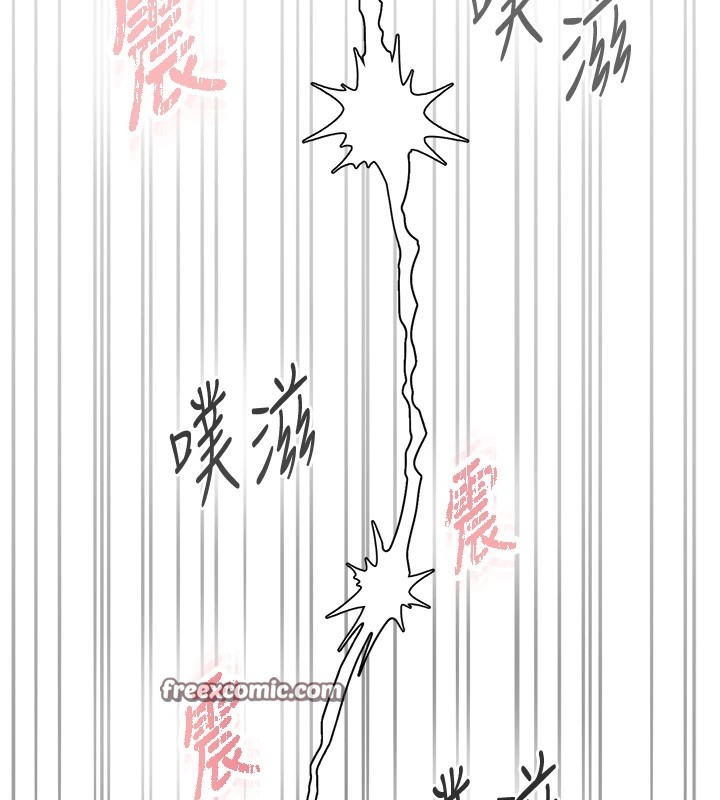 《下一顫，性福》漫画 第10話-皓維…插錯洞了!