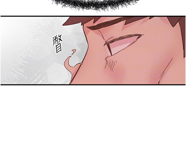 《下一顫，性福》漫画 第10話-皓維…插錯洞了!