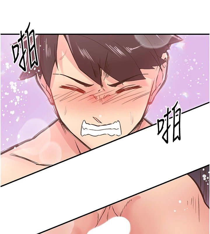 《下一顫，性福》漫画 第10話-皓維…插錯洞了!