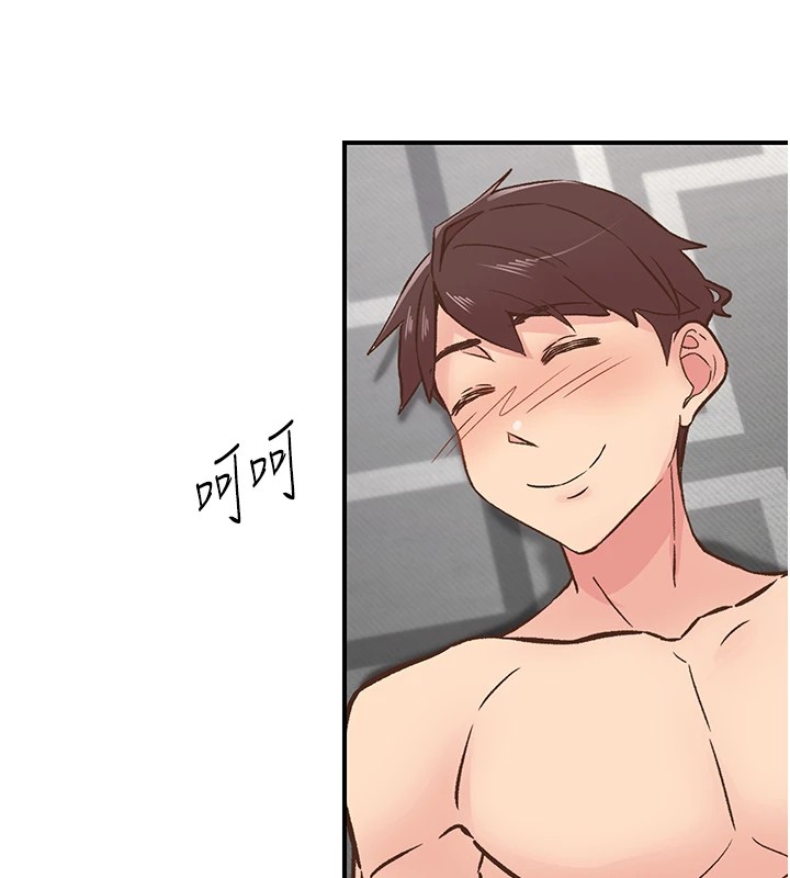 《下一顫，性福》漫画 第10話-皓維…插錯洞了!