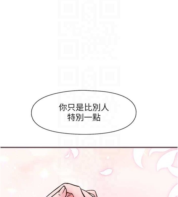 《下一顫，性福》漫画 第11話-同學，妳屁股好香