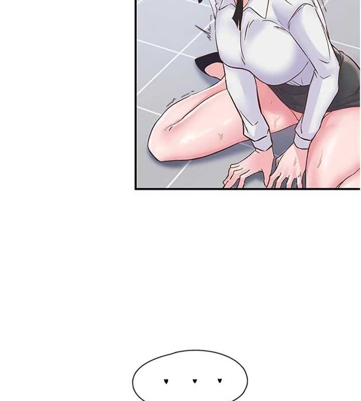 《下一顫，性福》漫画 第11話-同學，妳屁股好香