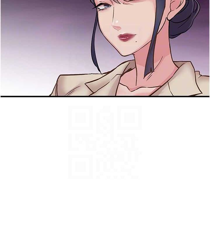 《下一顫，性福》漫画 第11話-同學，妳屁股好香
