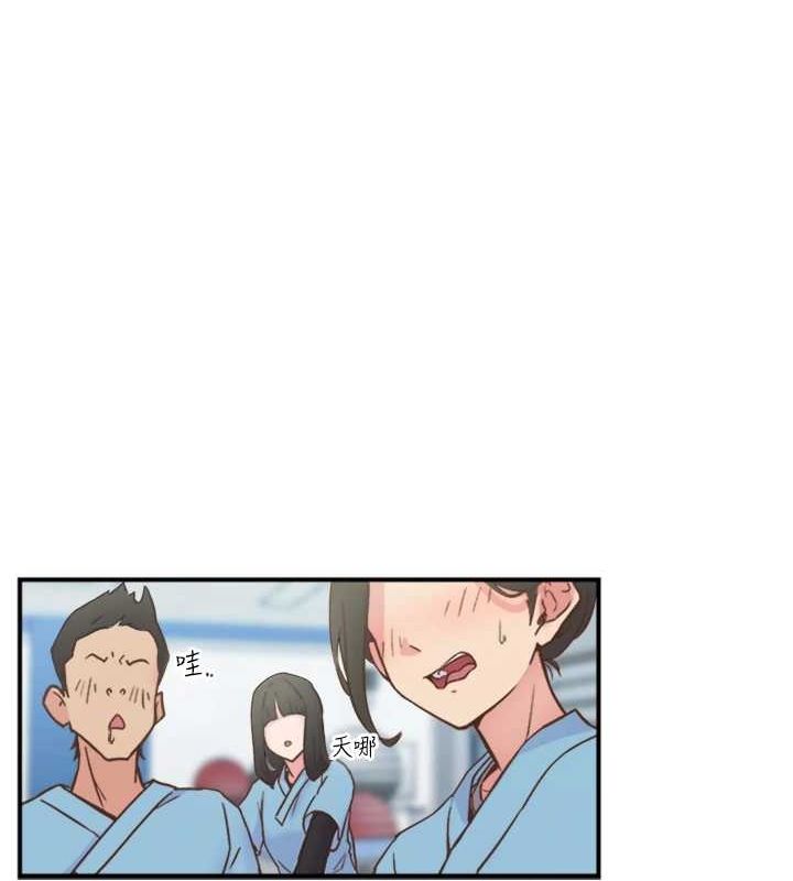 《下一顫，性福》漫画 第11話-同學，妳屁股好香