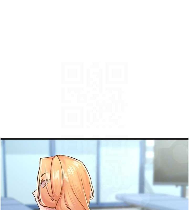 《下一顫，性福》漫画 第11話-同學，妳屁股好香