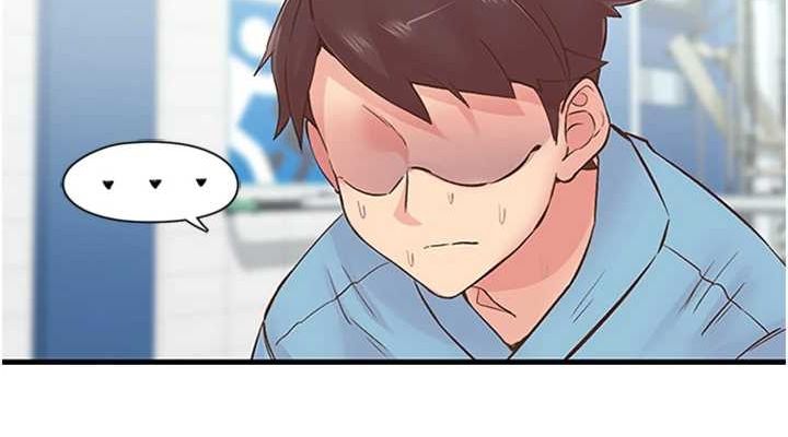 《下一顫，性福》漫画 第11話-同學，妳屁股好香