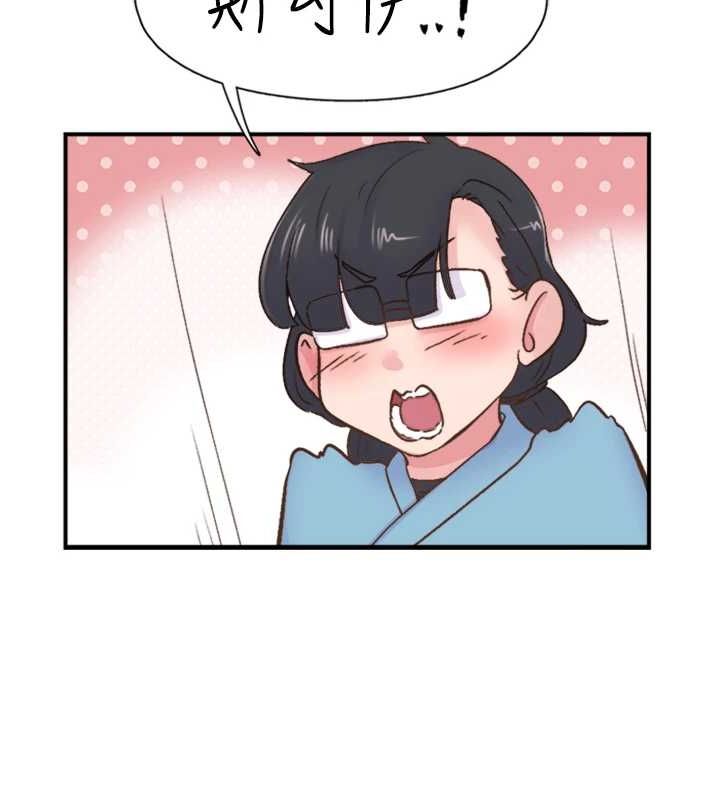 《下一顫，性福》漫画 第11話-同學，妳屁股好香