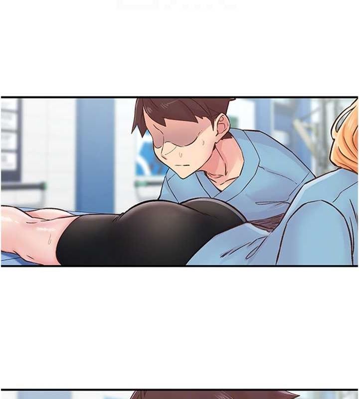 《下一顫，性福》漫画 第11話-同學，妳屁股好香