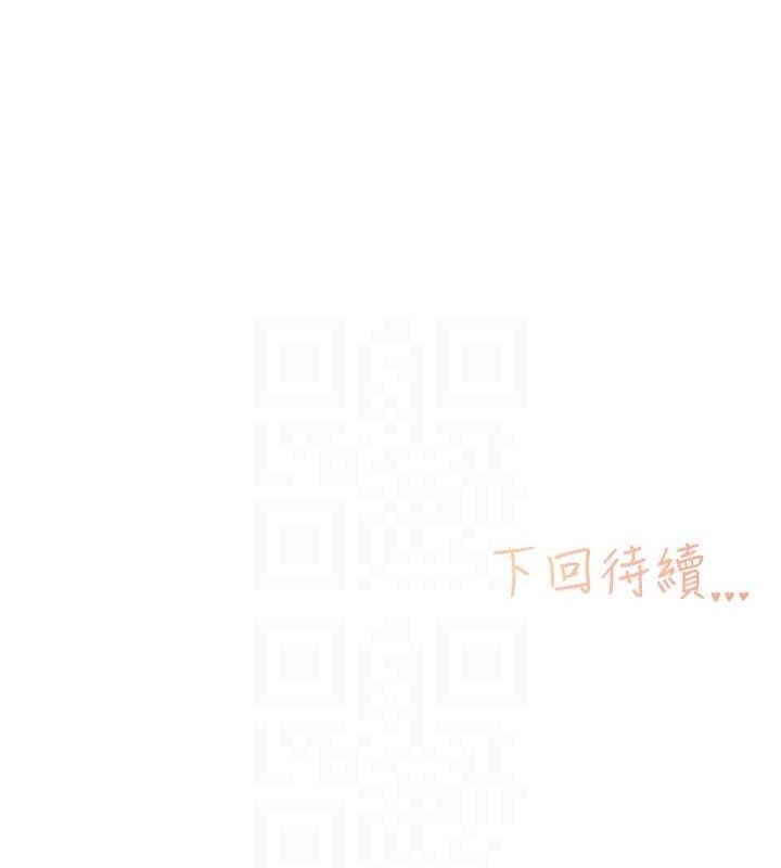 《下一顫，性福》漫画 第11話-同學，妳屁股好香
