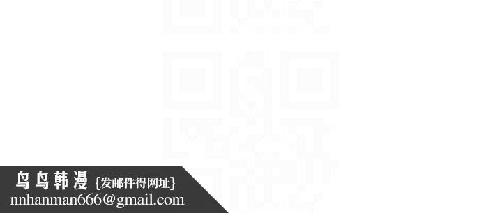 《下一顫，性福》漫画 第11話-同學，妳屁股好香