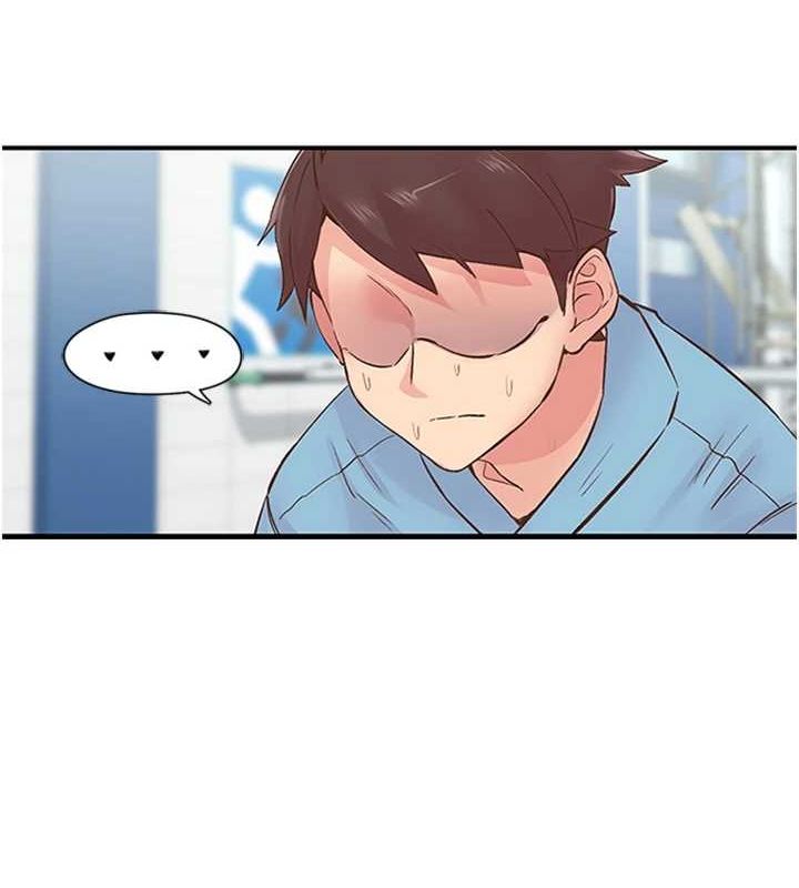 《下一顫，性福》漫画 第12話-來自美女的呼喚