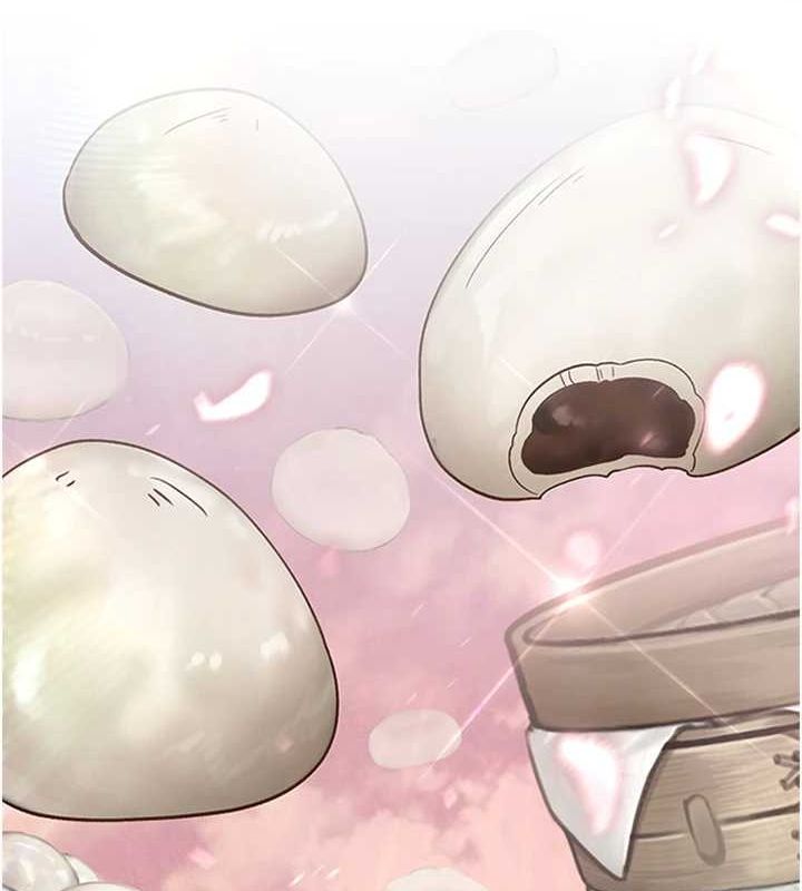 《下一顫，性福》漫画 第12話-來自美女的呼喚