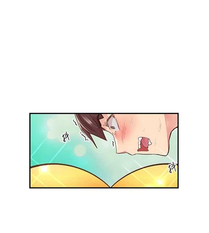 《下一顫，性福》漫画 第12話-來自美女的呼喚