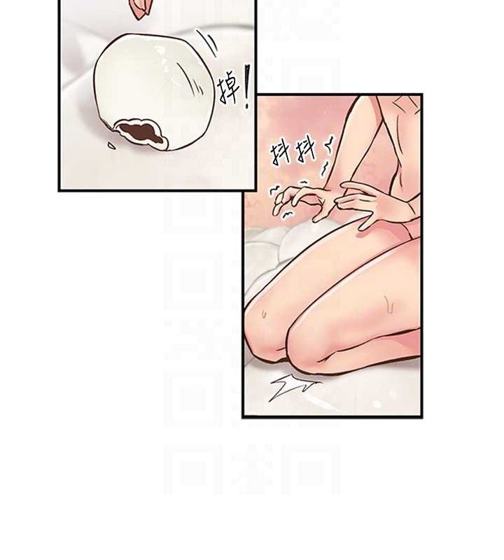 《下一顫，性福》漫画 第12話-來自美女的呼喚