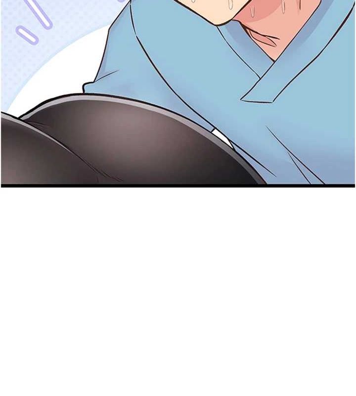 《下一顫，性福》漫画 第12話-來自美女的呼喚