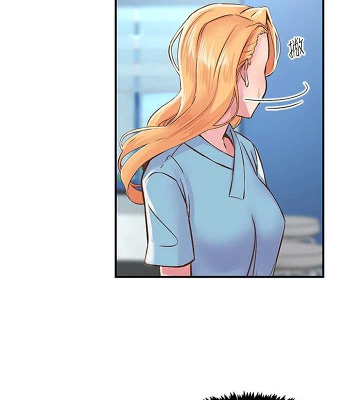 《下一顫，性福》漫画 第12話-來自美女的呼喚