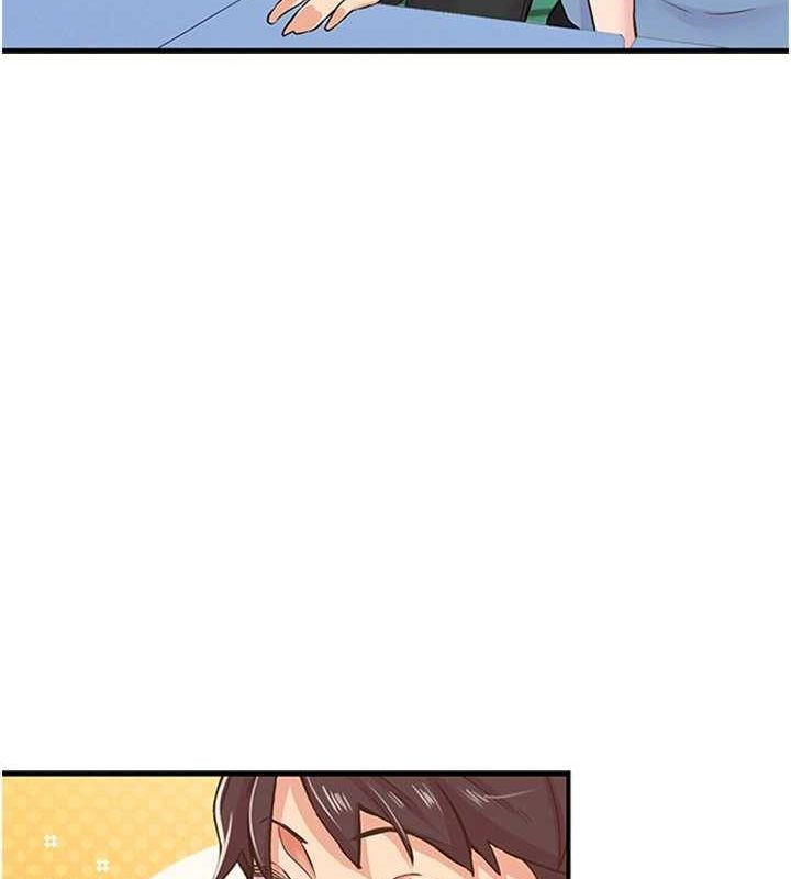 《下一顫，性福》漫画 第12話-來自美女的呼喚