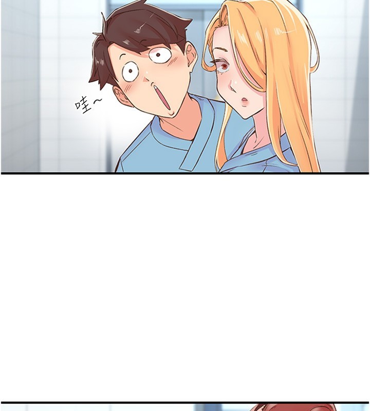 《下一顫，性福》漫画 第13話-志工的「特別服務」