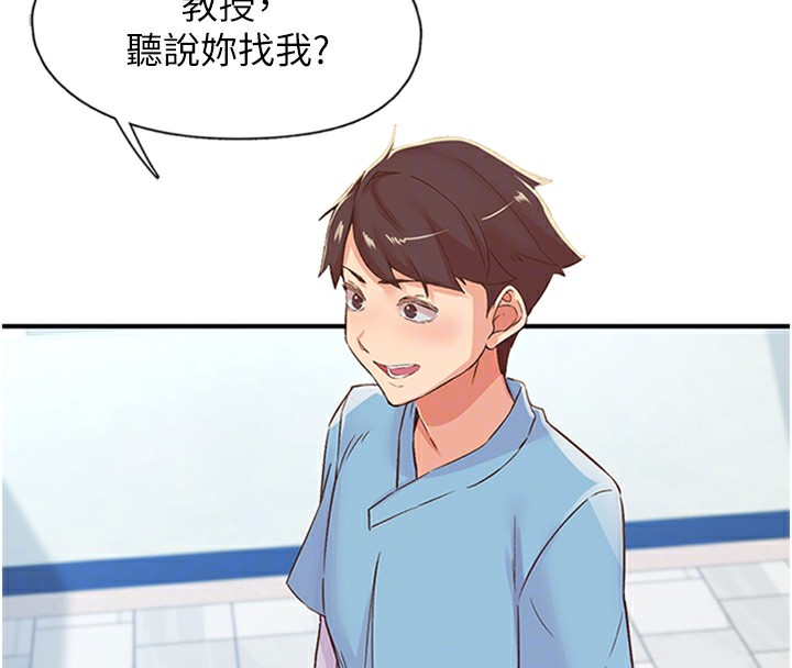 《下一顫，性福》漫画 第13話-志工的「特別服務」