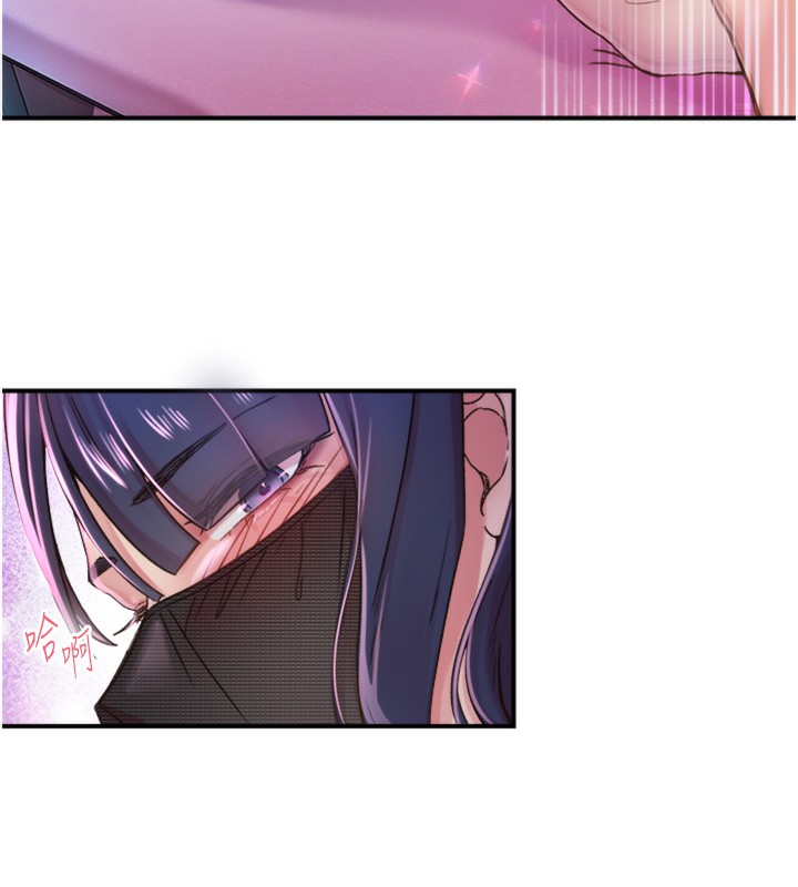 《下一顫，性福》漫画 第13話-志工的「特別服務」