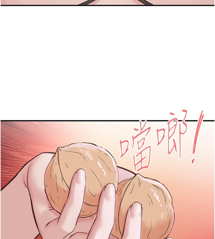 《下一顫，性福》漫画 第13話-志工的「特別服務」