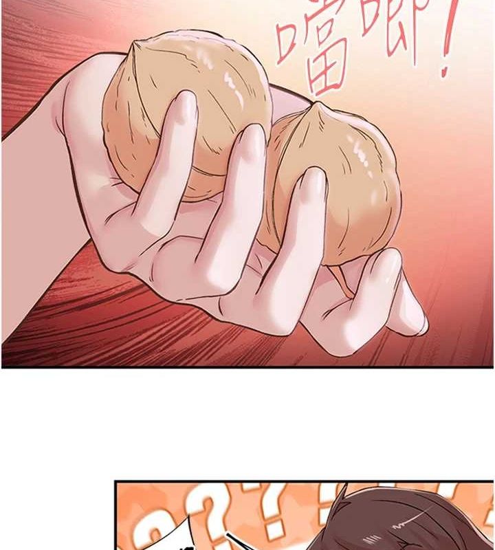 《下一顫，性福》漫画 第14話-看我的千年殺!!