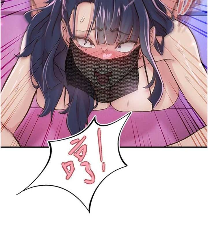 《下一顫，性福》漫画 第14話-看我的千年殺!!