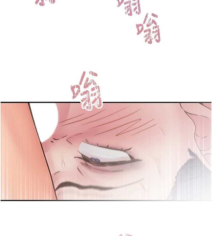 《下一顫，性福》漫画 第14話-看我的千年殺!!