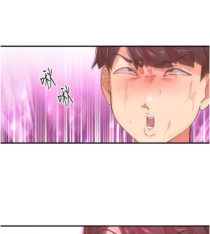 《下一顫，性福》漫画 第16話-我想試試「這個體位」