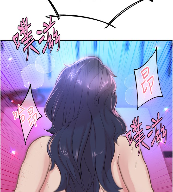 《下一顫，性福》漫画 第16話-我想試試「這個體位」